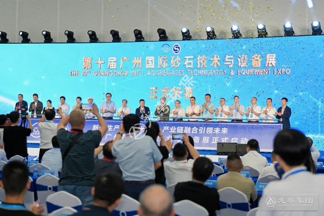 Guangzhou Longyue's hard-core products shine at the 10th Guangzhou Sand and Gravel Exhibition!