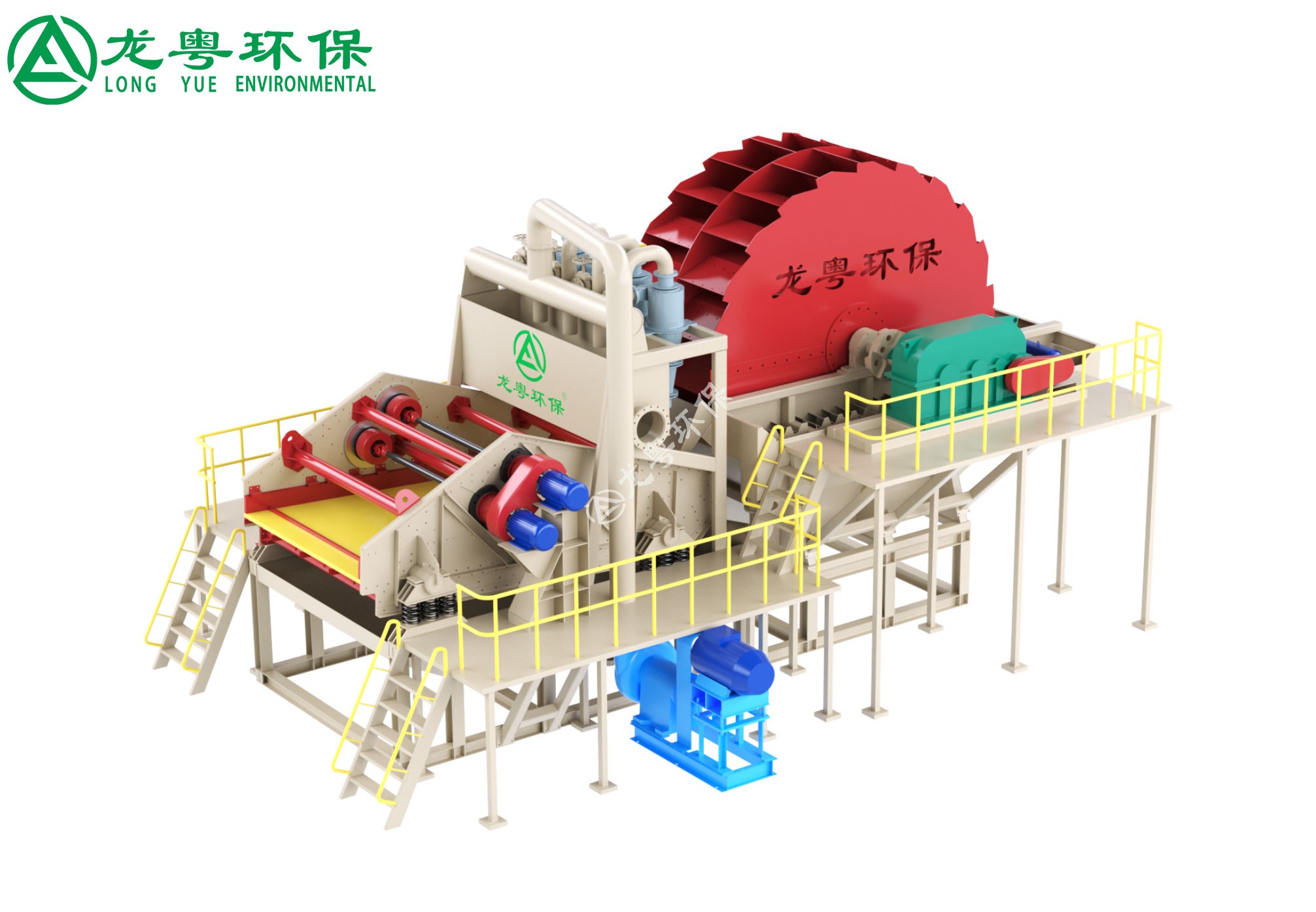 LY SAND WASHING & FINES RECOVERY PLANT